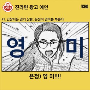 Jin Ramen.001-300x300