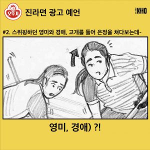 Jin Ramen.002-300x300