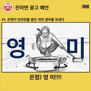 Jin Ramen.003-300x300