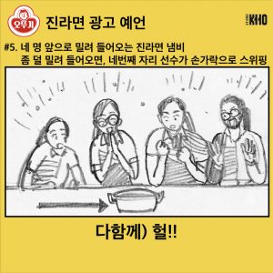 Jin Ramen005-300x300